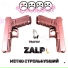 ZALP feat. TRAPOV