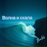 BorKa