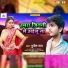 Punit Raj