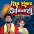 Ravi Raja, Priyanka Dehati
