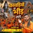 Krishan Jogi