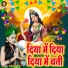 Rishita Raj