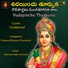 Ghattamraju Parimala