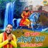 Balram Baisla