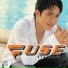 Fuse