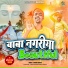 Sachin Lal Sargam