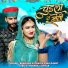 Bhagwan Suthar, Usha Rawat
