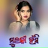 Sasmita Deep, Randhir Kumbhar