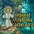 Глас вокальный проект