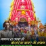 Bharat Punad