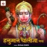 Sugam Singh