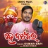 kumar bapi