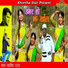 Satish Das