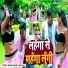 Kumar Shailesh, Neha Raj