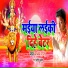 Subham Raja