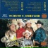 Recuerdos Musical