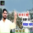 Chetan Saini