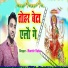 Manish Babua