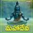 RG Sarathee, Dr. Radhagopee