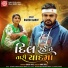 Rakesh Barot