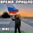 NIK1