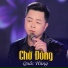 Quốc Hùng