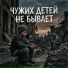 Алексей Фролов