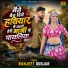Ranjeet Gurjar