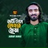 Asraf Babu