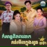 ទ ច ស នន ច, ហ ម ស វន, ម ស ស រ ន , ផ ន ស ផ ត