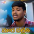 Bala Krishna