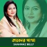 Shahnaz Belly