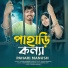 Pahari Manush