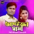 Shahin Murad