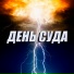 Сергей Силантьев