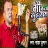 Mohan Kumar