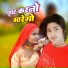 Sahil Shayar