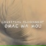 Celestial Alignment
