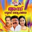 M G Sreekumar