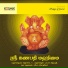 Rajkumar Bharathi