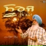 Mitha Singh