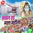Amit Narwal