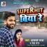 Akash Raja, Neha Raj