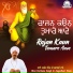 Bhai Harbans Singh Ji