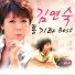 Kim Yeon-Sook