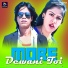 Dilu Munda, Sangita Mali