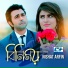 Nishat Arfin
