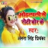 Antra Singh Priyanka