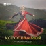 даггара ас хьо хьостур ю