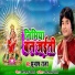 Subhash Raja
